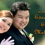Edward & Melita Wedding